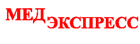Медэкспресс
